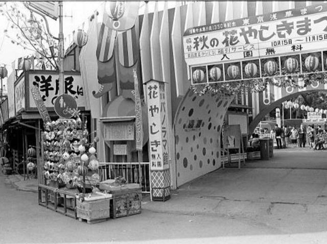 老圖片: 40年前東京街拍， 最後一張圖上的玩具現在中國到處可見 歷史 第6張
