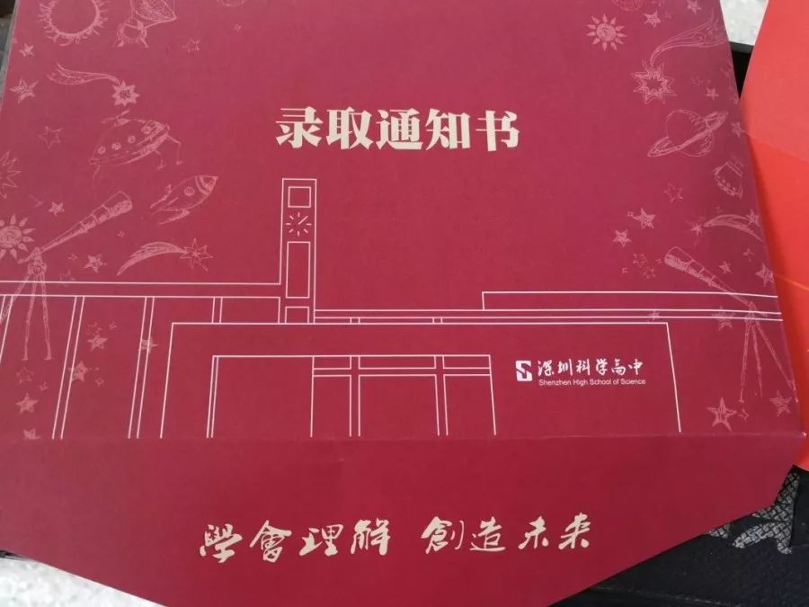 南头中学录取分数线(南头中学录取分数线2022)