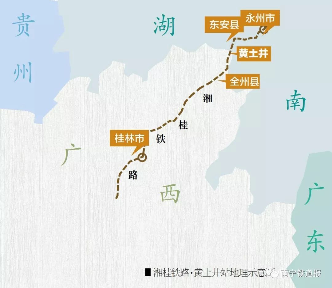 老湘桂铁路图片