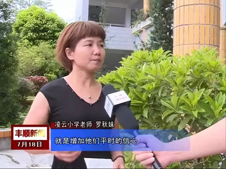 相约杏坛特别的爱给特别的你记关爱特殊群体的优秀共产党员张武珍