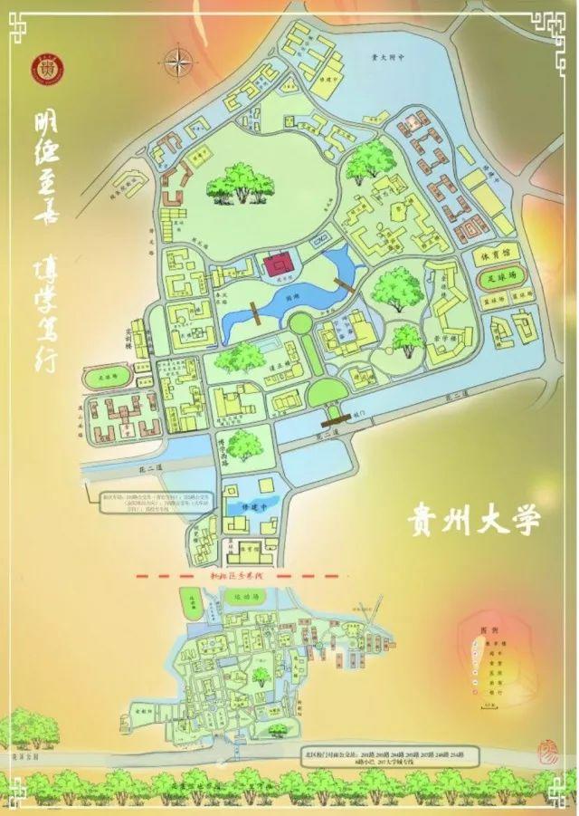 贵州医科大学地图图片