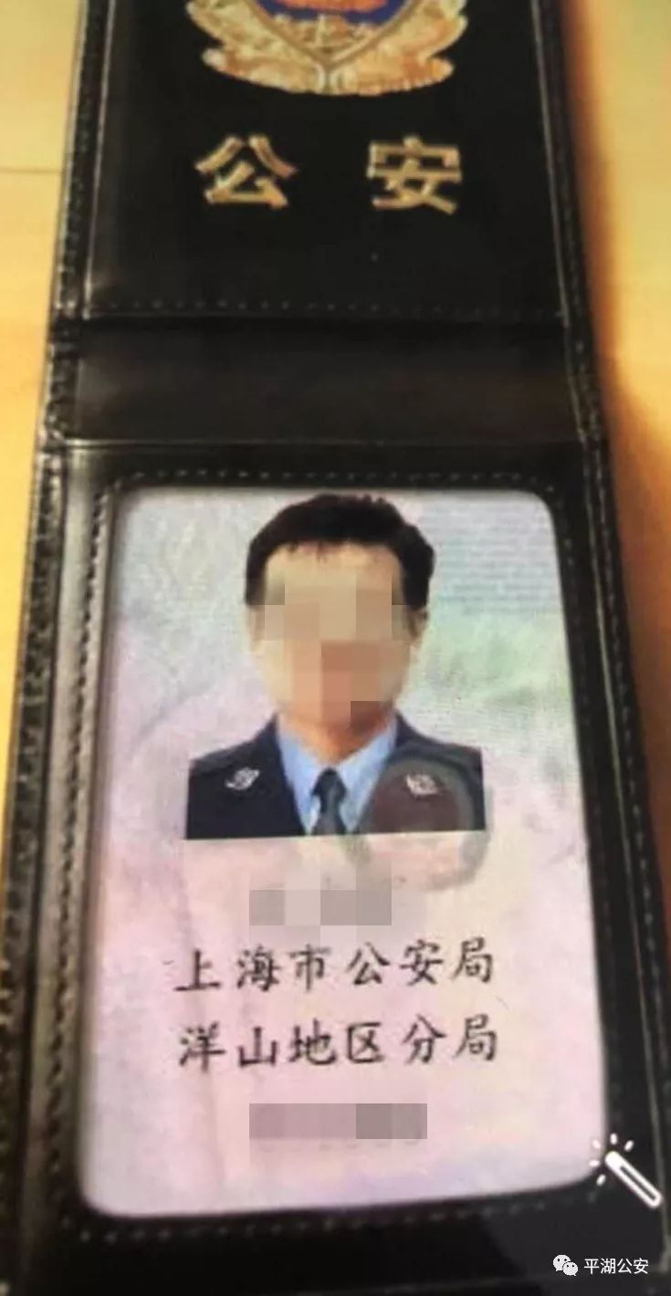 讓被害人加其qq,使用qq聯繫,為驗證自己公安身份,會主動將其