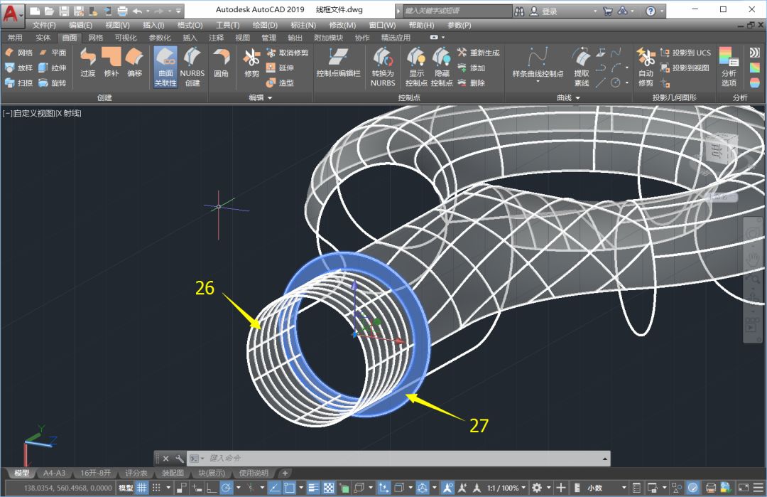 【视频教程】autocad 2019曲面建模教程之吊环