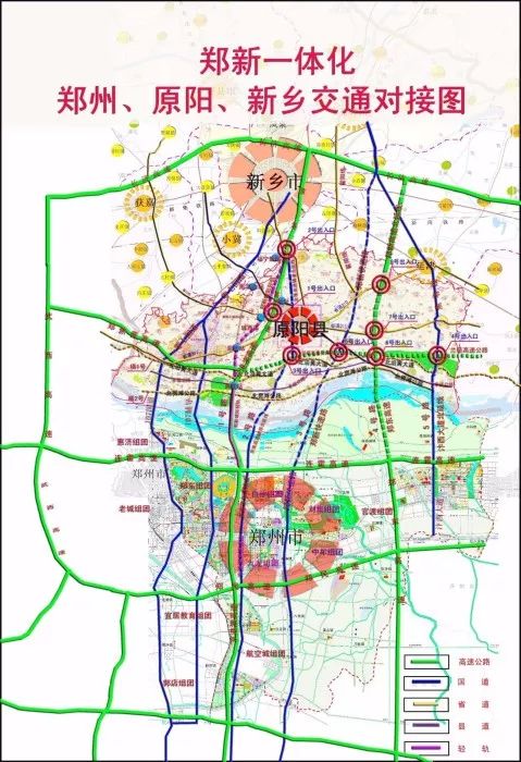 郑新深度融合箭离弦10座大桥20条线路条条大路联郑州