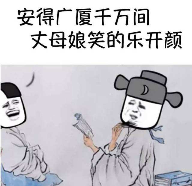 家长会幽默点的开场白