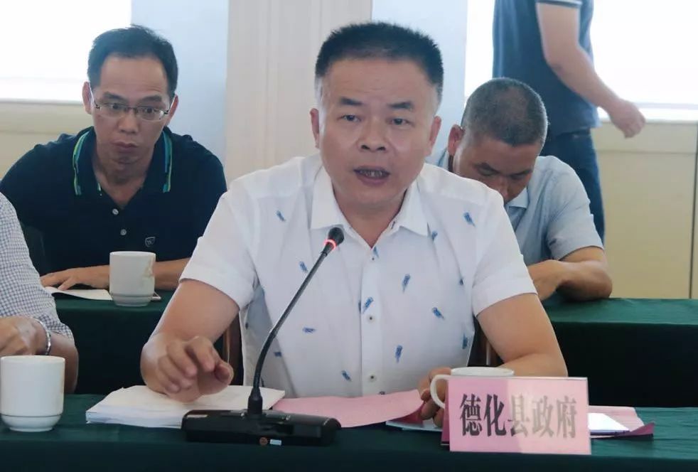 德化县人民政府副县长苏锡培致欢迎辞管理处主任苏荣薰汇报景区创建