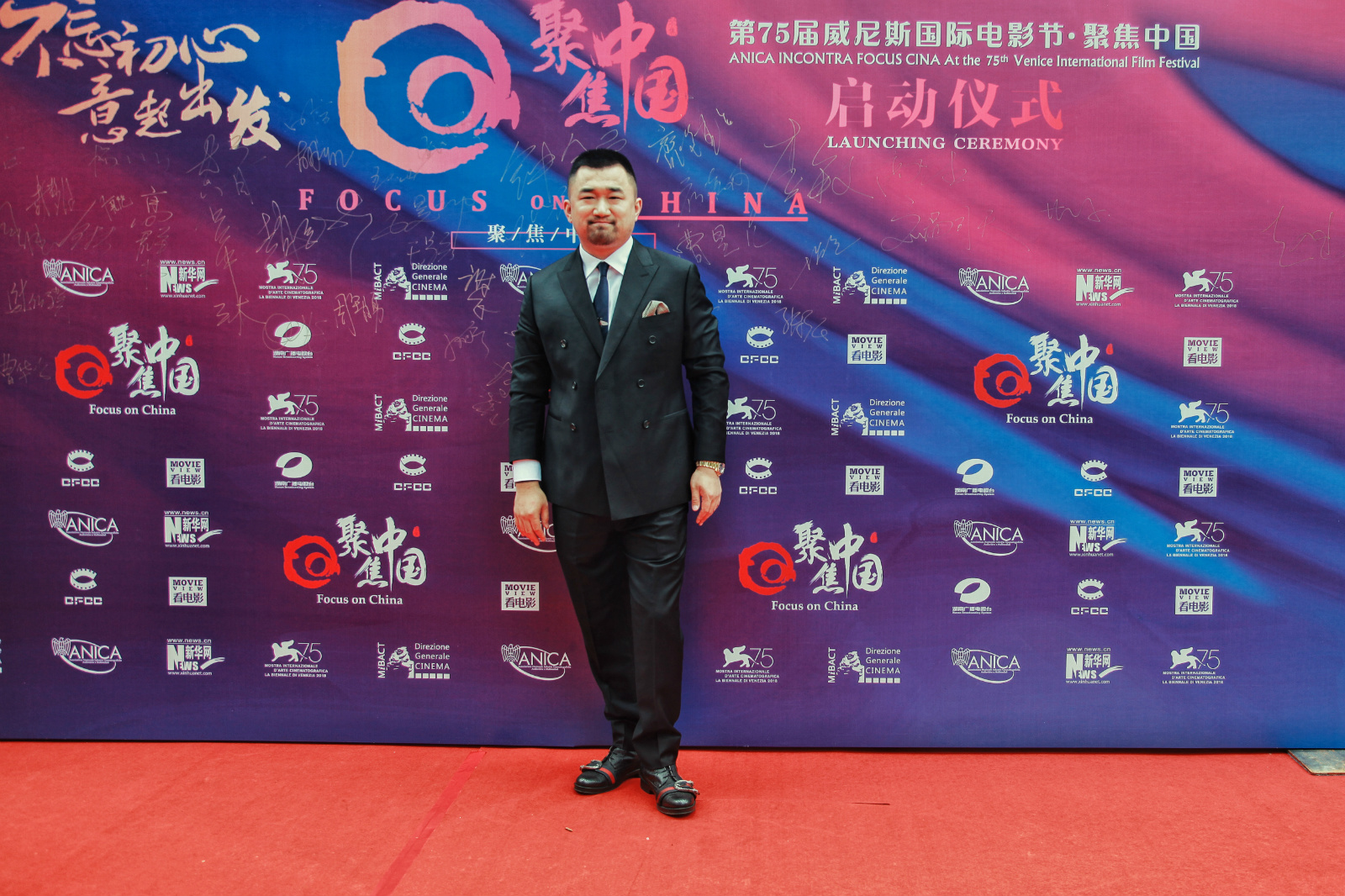 《未择之路》亮相75届威尼斯国际电影节聚焦中国启动仪式