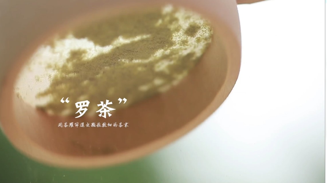 宋代点茶