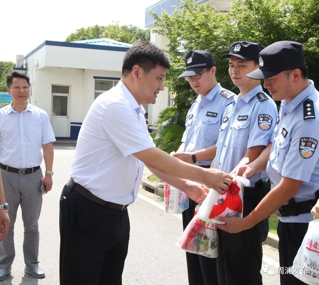 周浦镇镇长翟磊图片