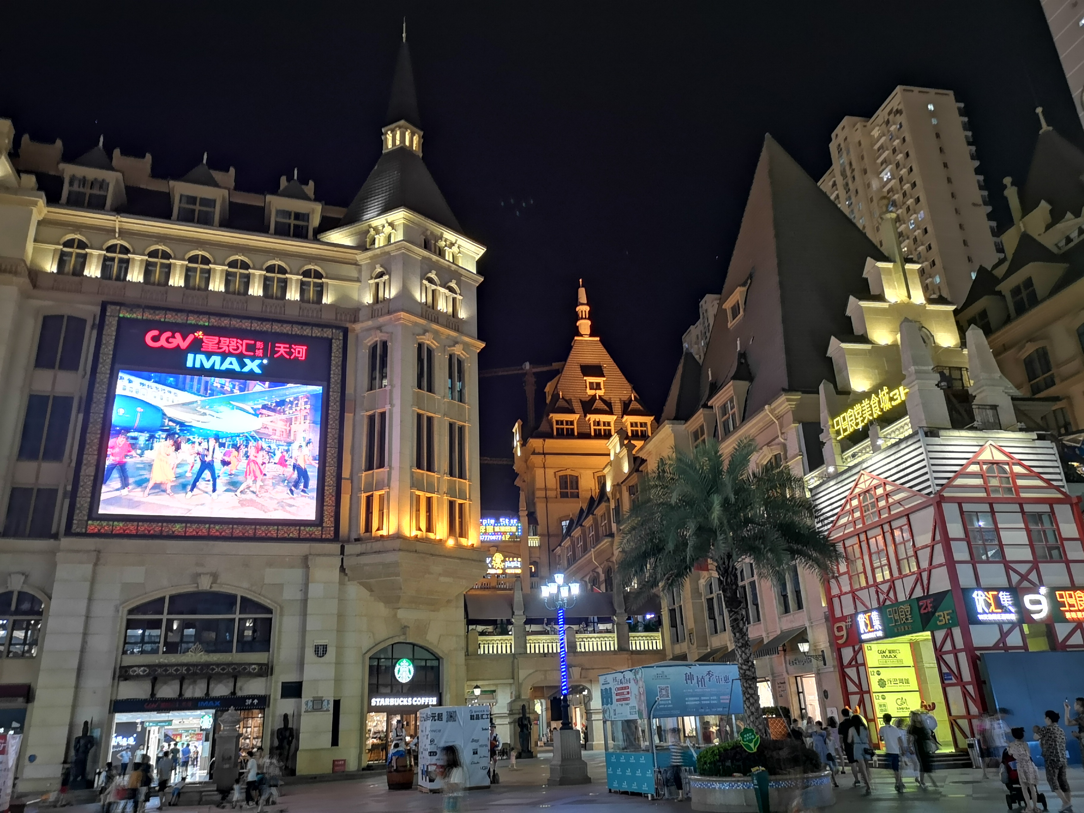 光谷步行街夜景图片