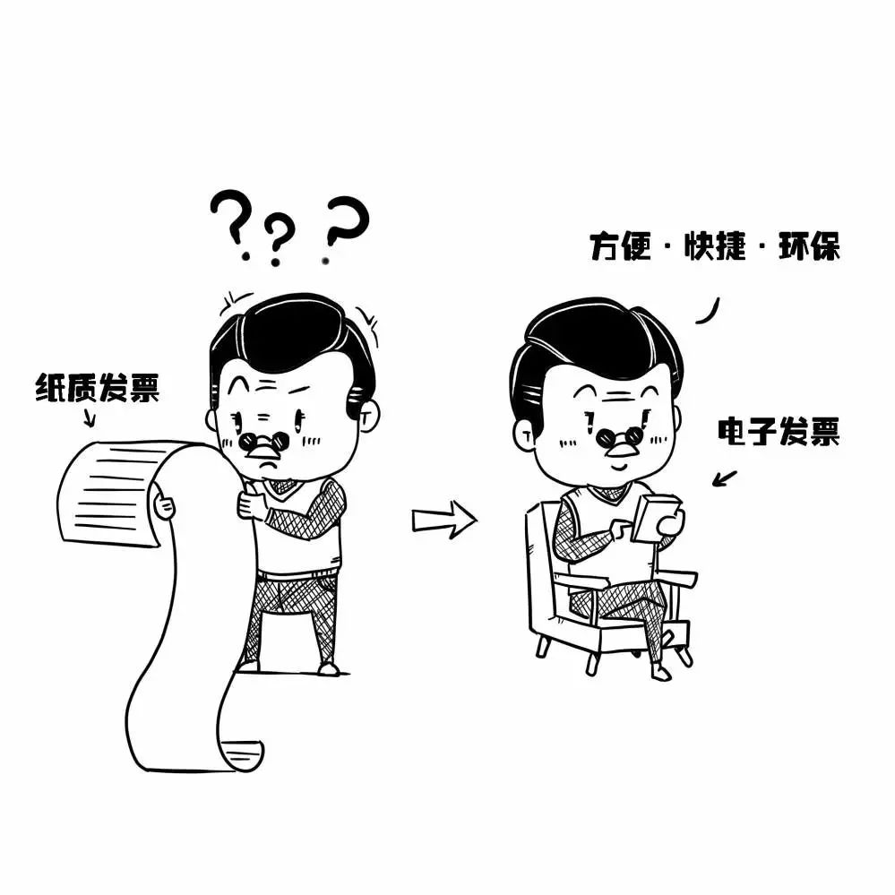 再见了抄表员