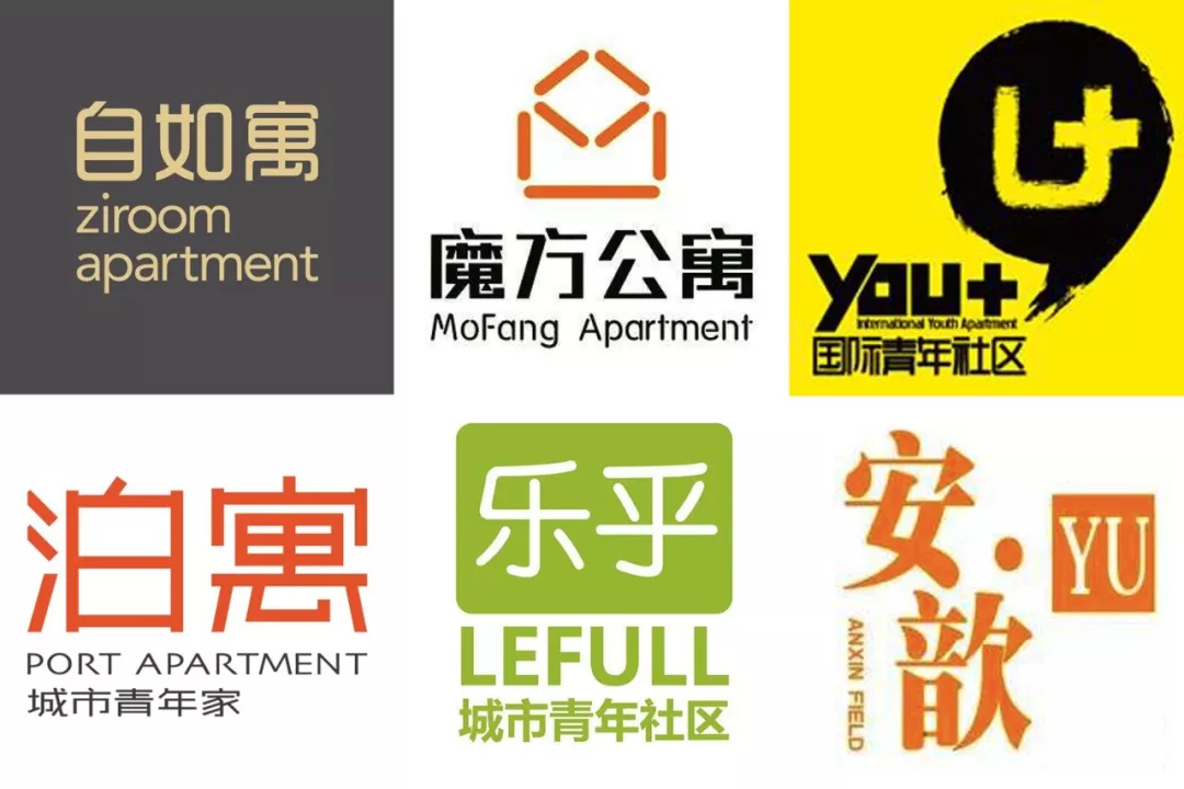 大佬們都開始迭代了,而你的公寓連個logo都沒有