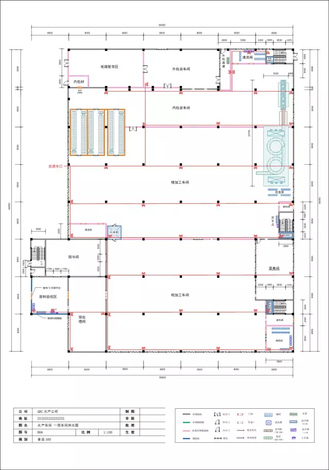 食品580工廠規劃設計