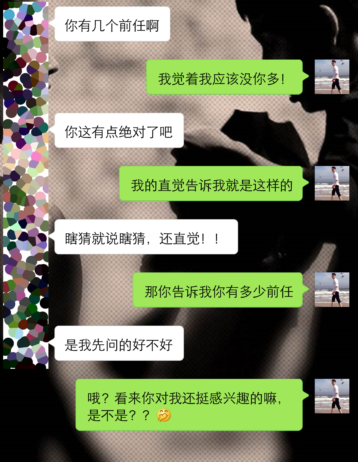 包含我嗯啊的是什么梗的词条