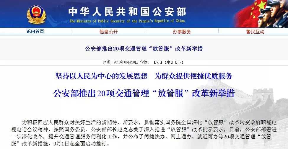 沙井車主已哭暈限外升級深圳將擴大外地車限行時段考駕照也有新變化