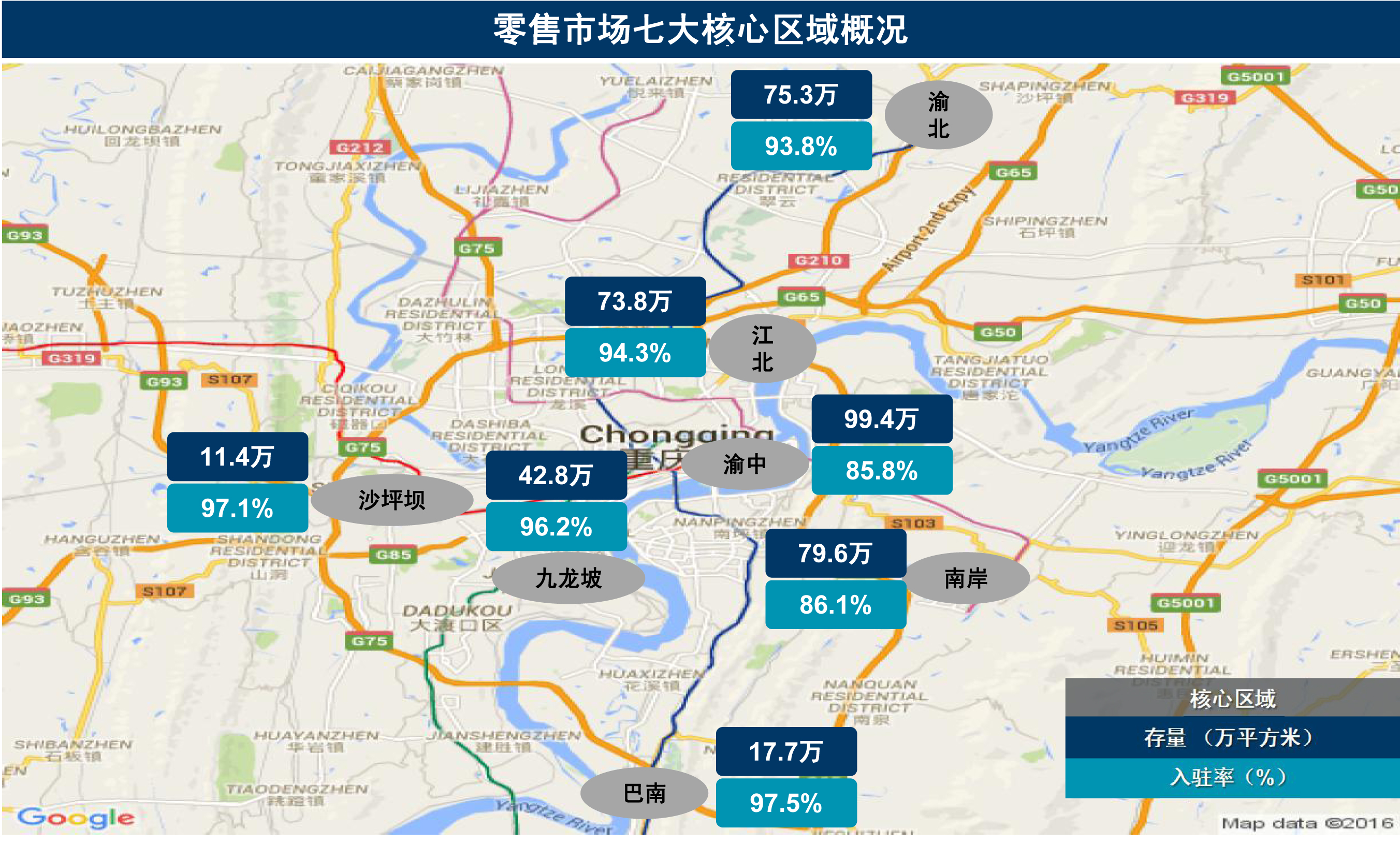 重庆商圈规划图图片