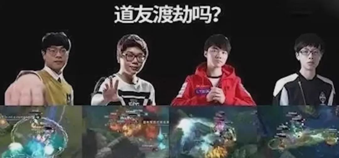 光之微笑皇族4卖1战术faker:借我5块钱,我教你打中单