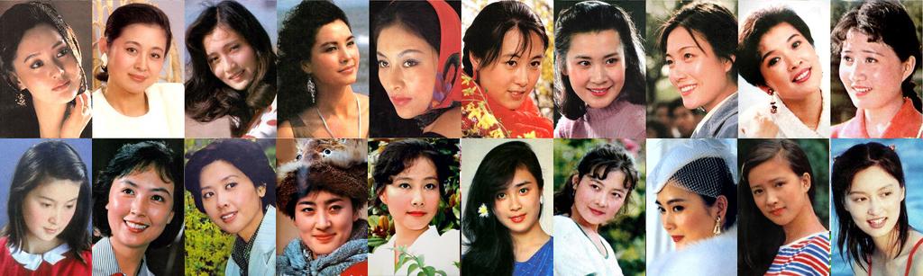 十位女演員代表80年代各種美劉曉慶嬌媚龔雪清麗斯琴高娃質樸