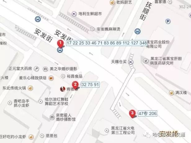 哈爾濱一大撥公交車線路將調整!包括101,102,103