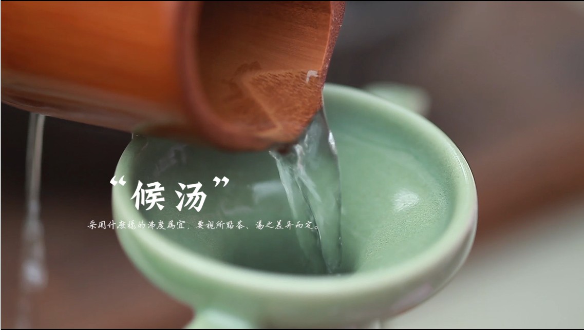 宋代點茶