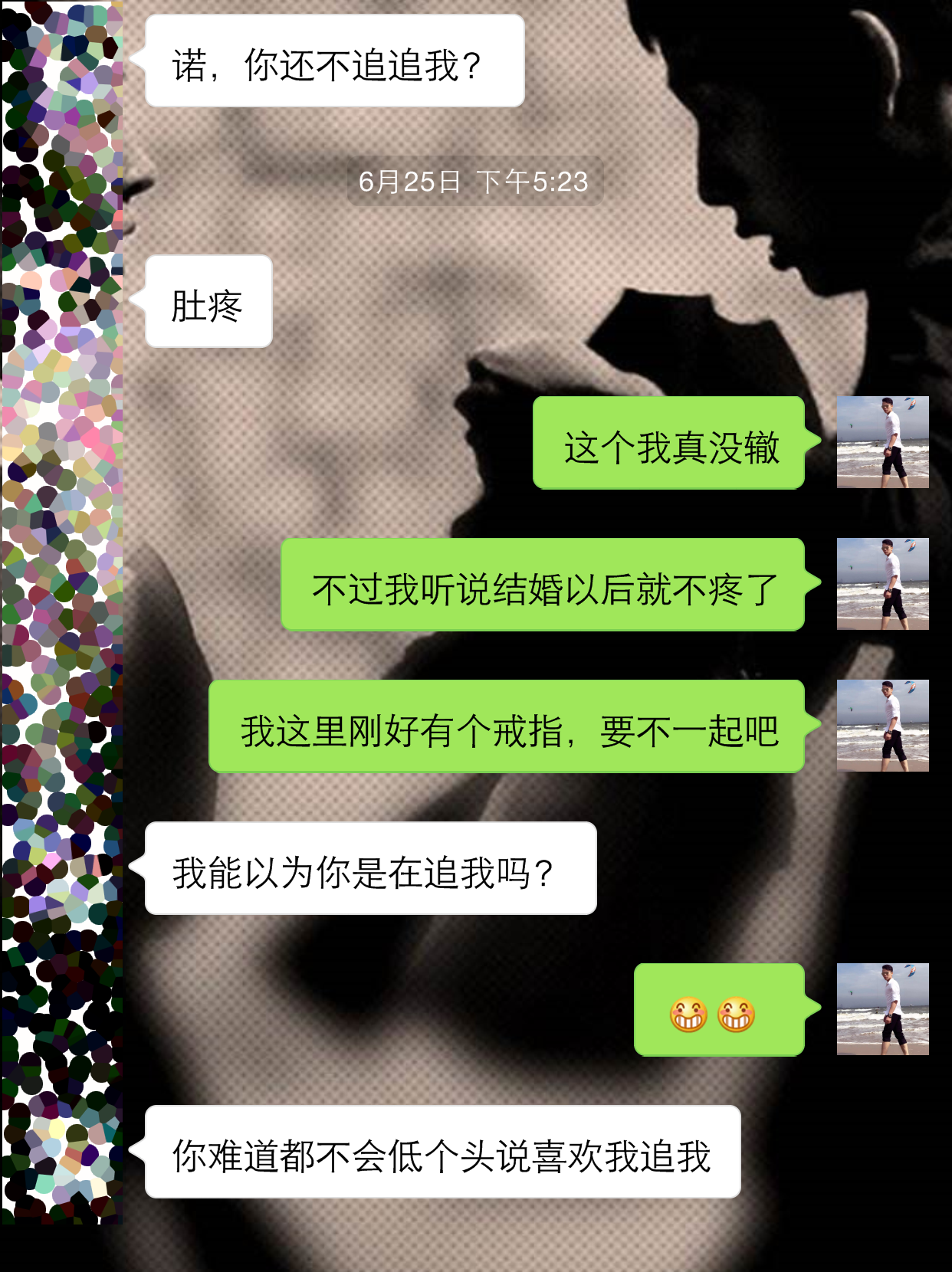 摆脱嗯啊哦式的尴尬你得先做个会聊的男人