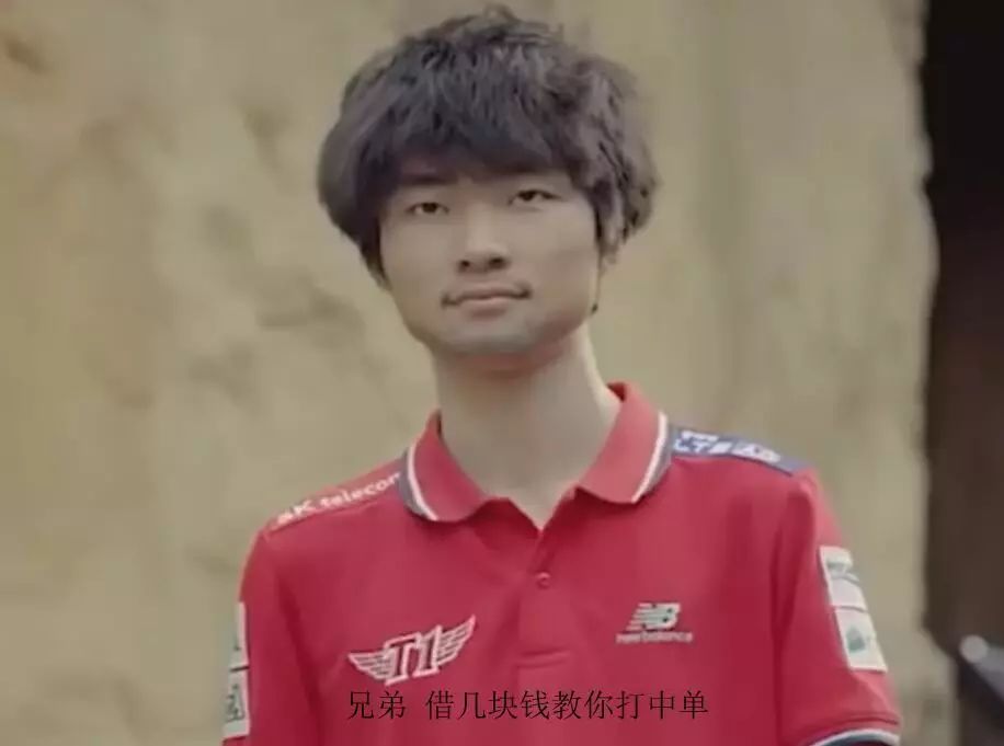 faker:借我5块钱,我教你打中单皇族4卖1战术光之微笑天雷地火飞升湮灭