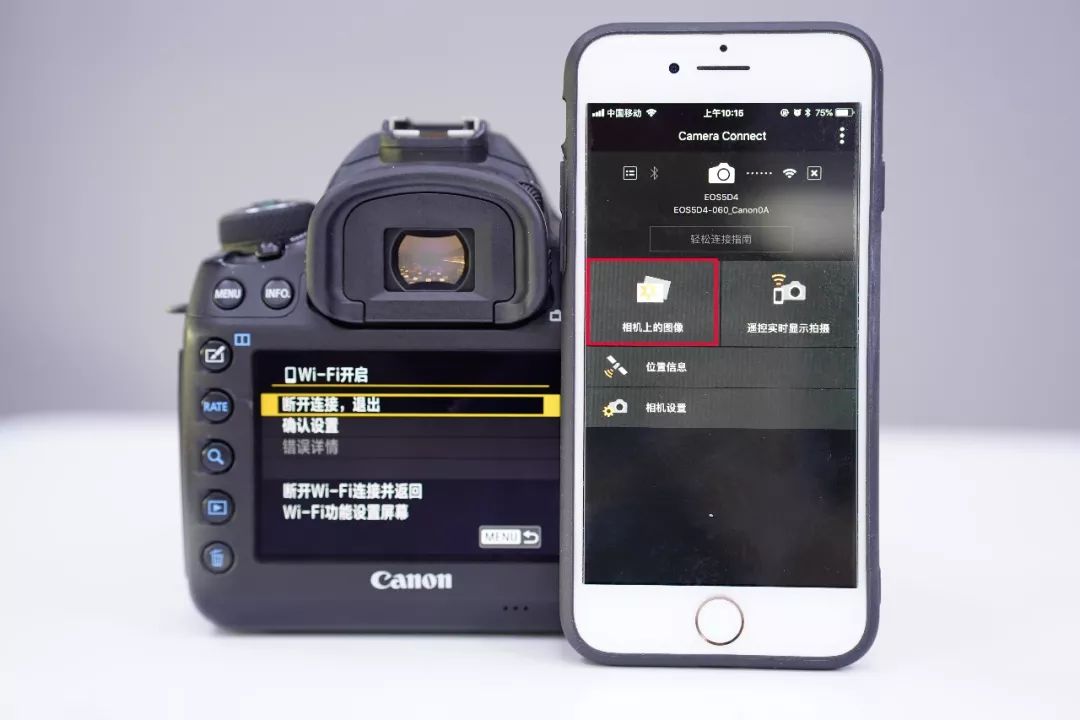 金焦點分享佳能相機wifi連接手機過程
