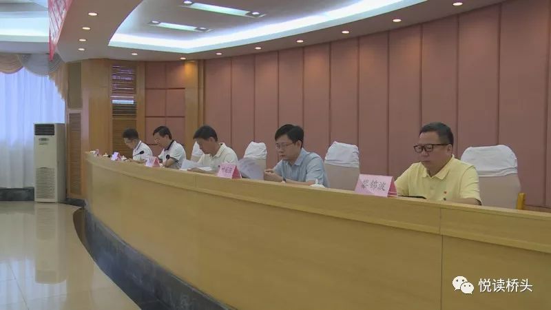 桥头镇召开全镇加强基层党组织建设工作会议