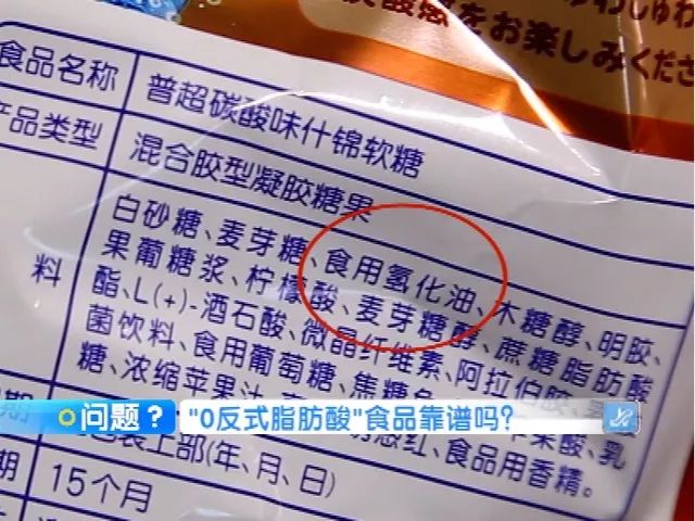 食品行業對氫化植物油的工藝已經進行了改良,反式脂肪酸在其中的含量