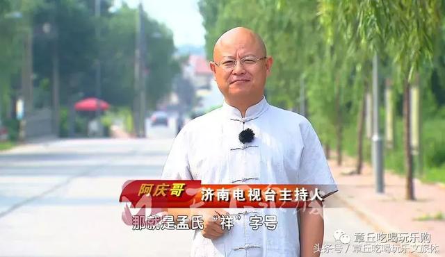 真土豪章丘刁镇孟氏家族良驹三天三夜跑不出他家的地儿