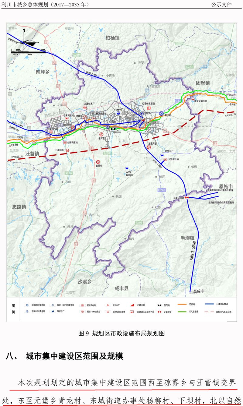 高铁规划2020利川图片