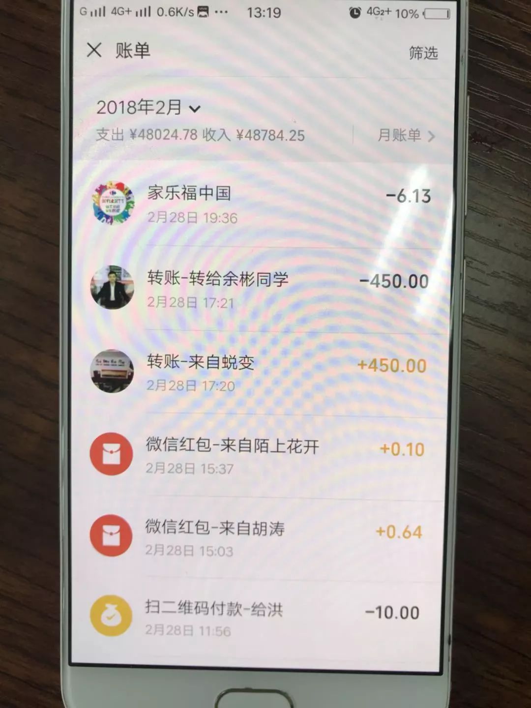 拘留!垫江一名老赖没有钱,微信一翻就暴露