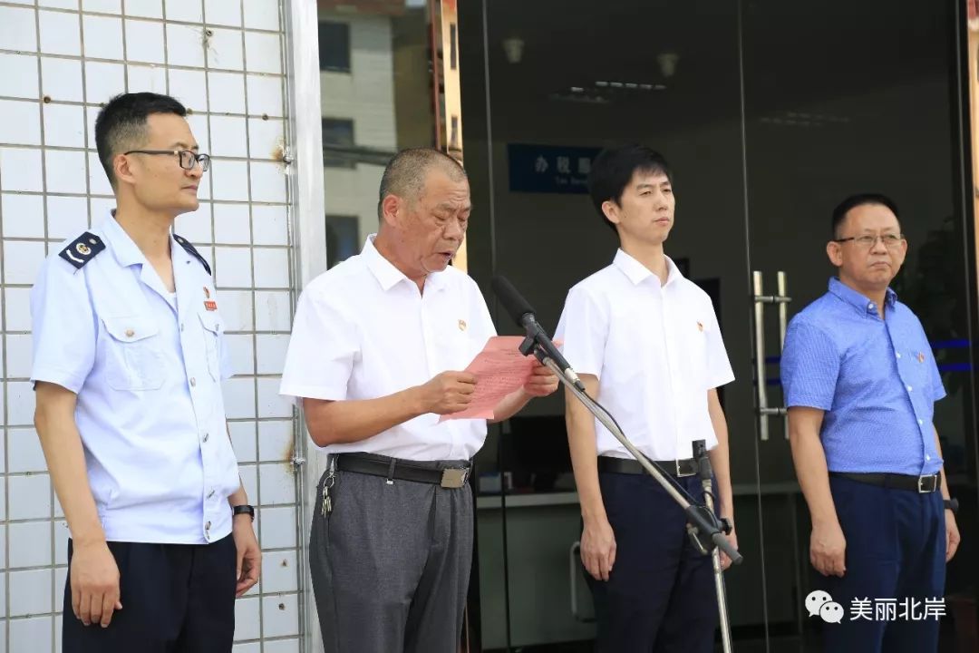 刚刚国家税务总局莆田市湄洲湾北岸经济开发区税务局正式挂牌成立