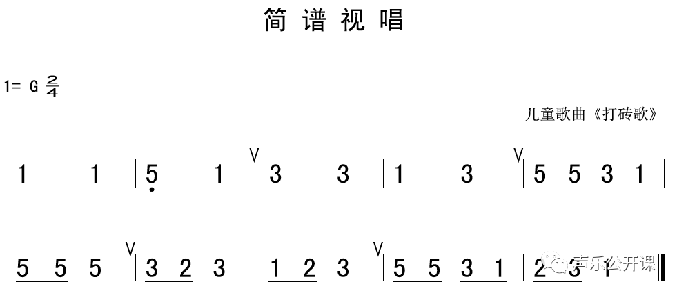 7月21日 每天一条简谱视唱(声乐爱好者专用)