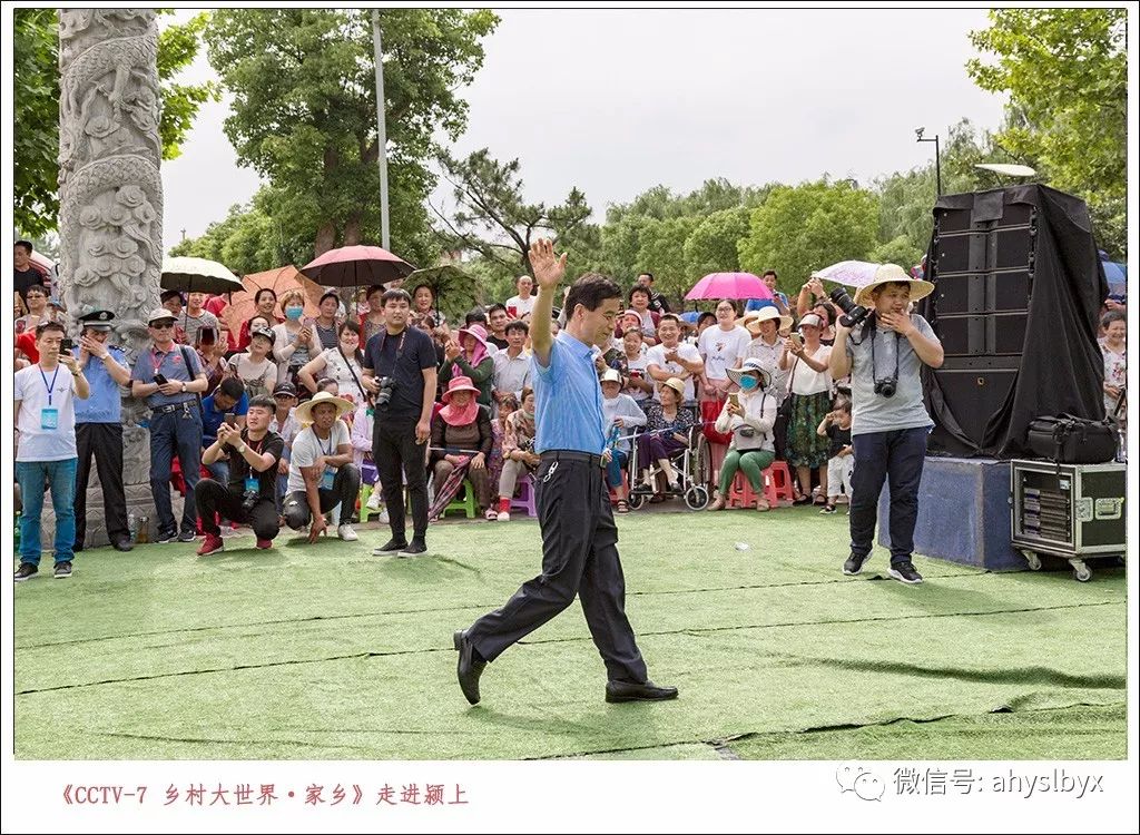 乡村大世界2011年图片