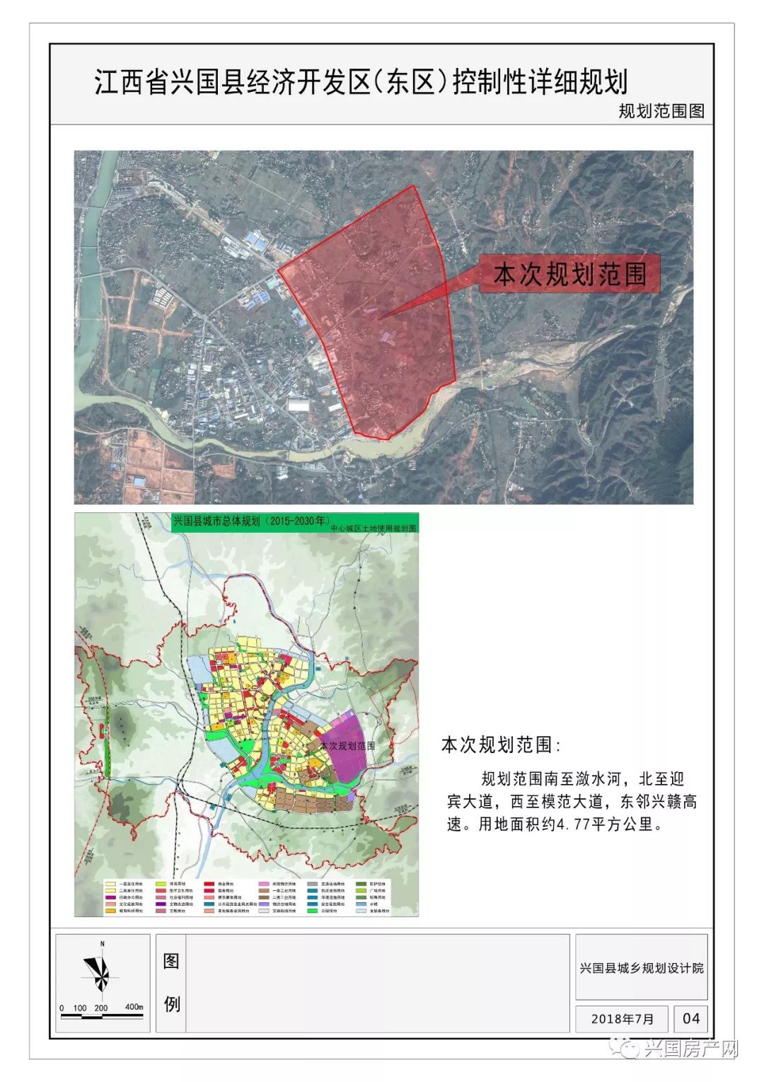 兴国嘉福潋江府规划图图片