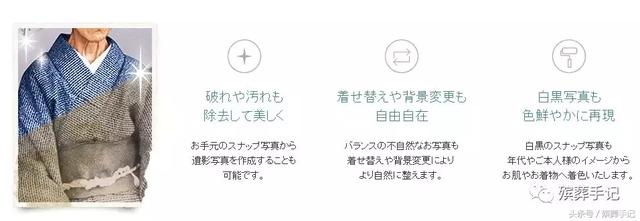 18日本临终产业殡葬展endex展会即将开幕