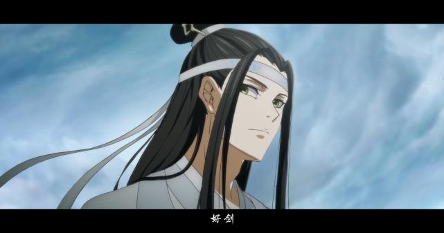 魔道祖师魏无羡只会吹笛子这3个技能刷新你对他的认知