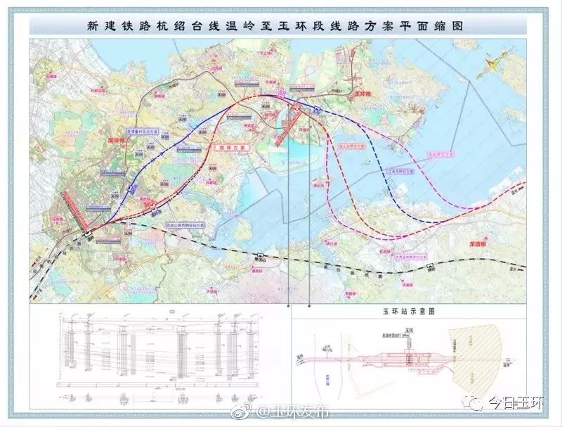 大事杭紹臺鐵路溫嶺至玉環段獲省發改委批覆設溫嶺溫嶺西玉環三個車站