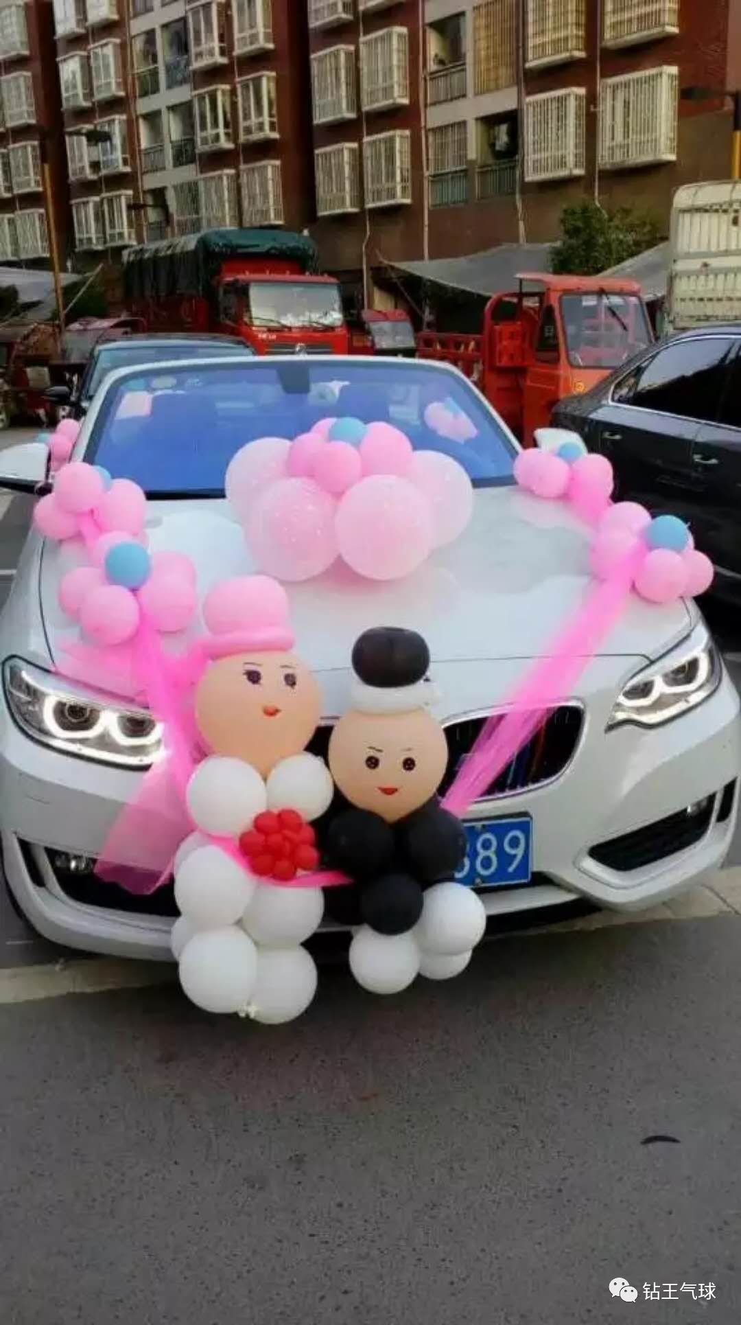 婚车队气球布置方法图片