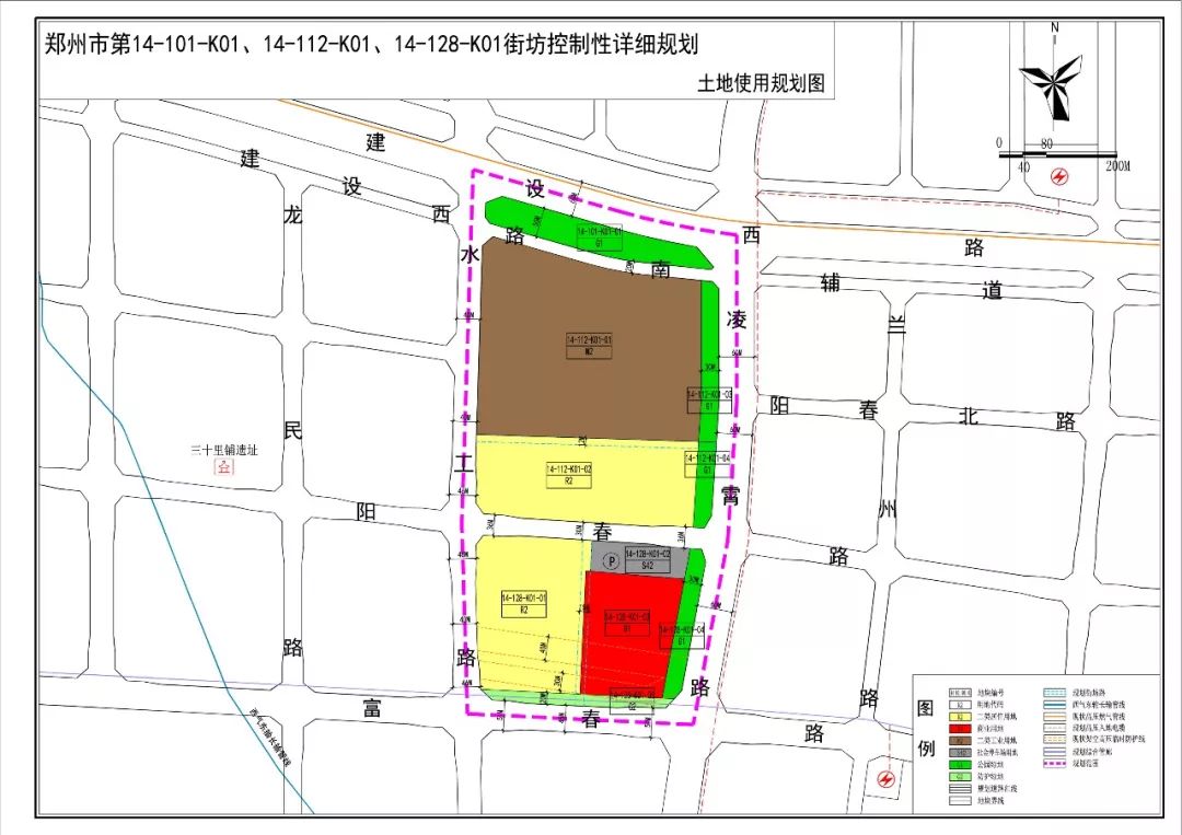 鄭州市管城回族區柴郭村合村並城控制性詳細規劃(二期)4,鄭州市惠濟區