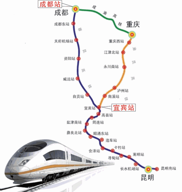 定了!宜宾又要新增一条高铁,可通往香港和澳门,今年就开建!