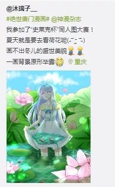 谢邂女装图片图片