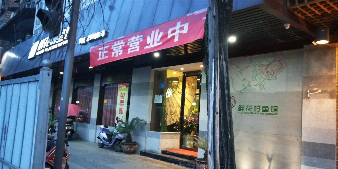 四川南充:面对"围城"这家餐饮店打出了"正常营业中"的横幅!