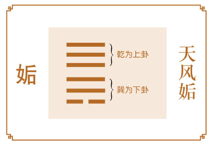 刘先银|刘先银经典点说《道德经》《易经》范围天地之化而不过，曲成万物而不遗