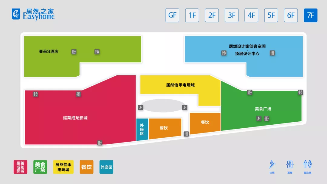 乌鲁木齐高铁站平面图图片