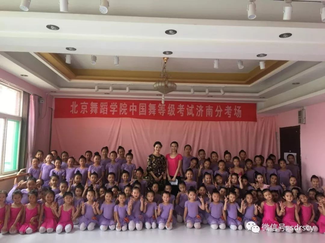 润笙新闻济南站北京舞蹈学院教材少儿舞蹈考级正在顺利进行中