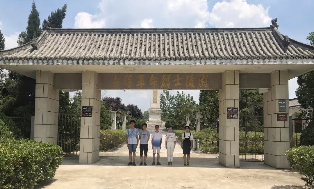 于7月18日来到位于淮南寿县小甸镇的寿县革命烈士陵园开展为期两天的