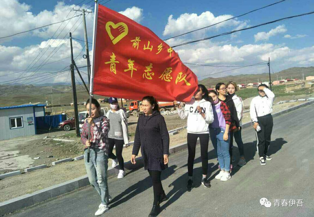 前山乡喀拉乌勒中心村开展2018年返乡大学生义工志愿服务活动