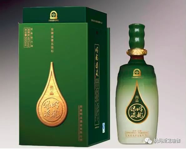 明龙绿液安徽明光酒业(集团)有限公司是中国酿酒工业协会理事单位